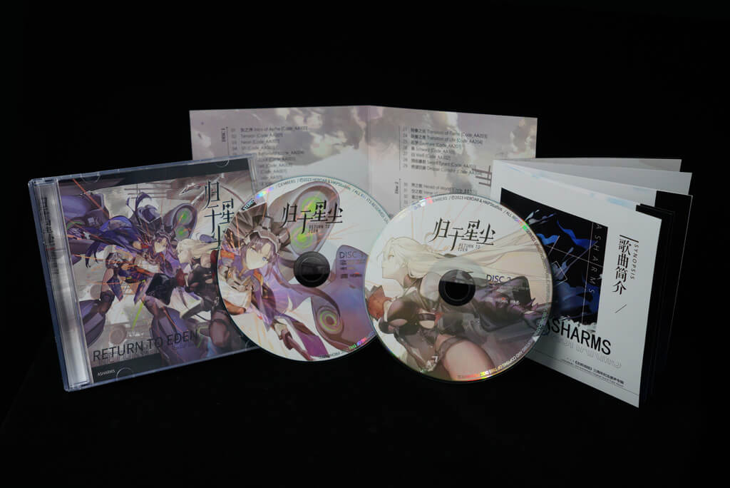 CD PREVIEW